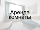 Объявление от Светлана - фото №1