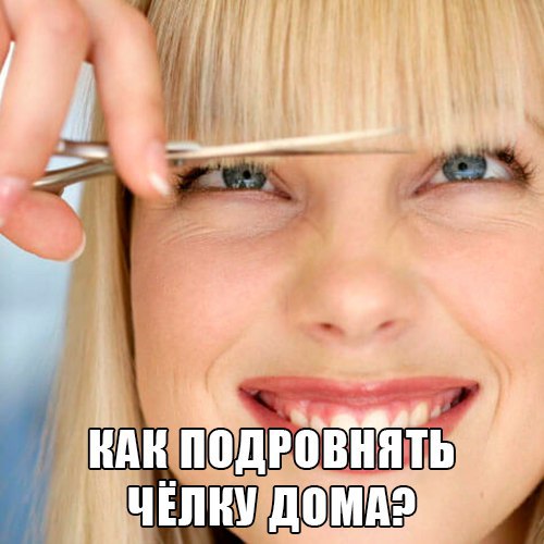  Красоты - паблик, который научит правильно ухаживать за собой. 