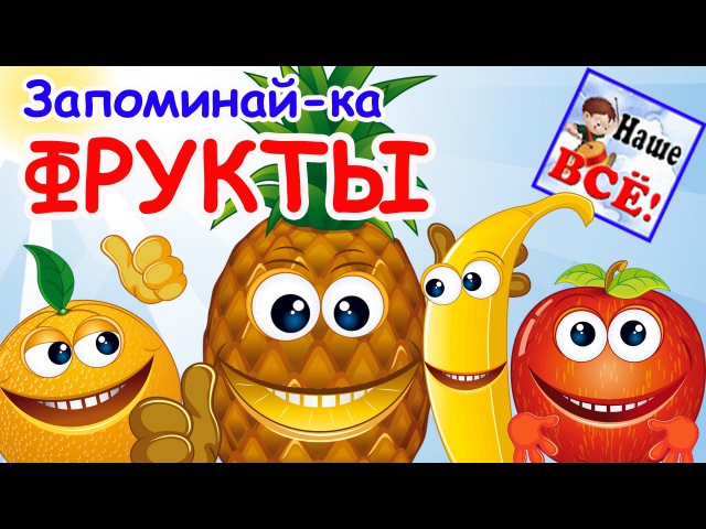 АННА ЯРАНОВА РАЗВИВАЮЩИЕ МУЛЬТФИЛЬМЫ ДЛЯ ДЕТЕЙ СКАЧАТЬ БЕСПЛАТНО АННА ЯРАНОВА РАЗВИВАЮЩИЕ МУЛЬТФИЛЬМЫ ДЛЯ ДЕТЕЙ СКАЧАТЬ БЕСПЛАТНО