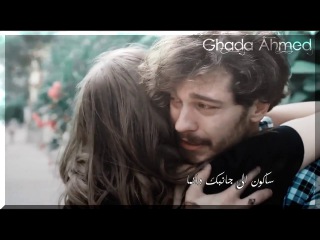 DELIBAL - فيلم زهرة الغاب || Barış & Füsun - باريش و فسون
