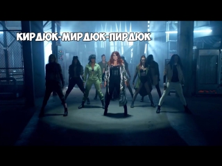 ПОДСТАВА: УЧИМ СЕМЬ ЯЗЫКОВ С MEGHAN TRAINOR - MY NAME IS NO