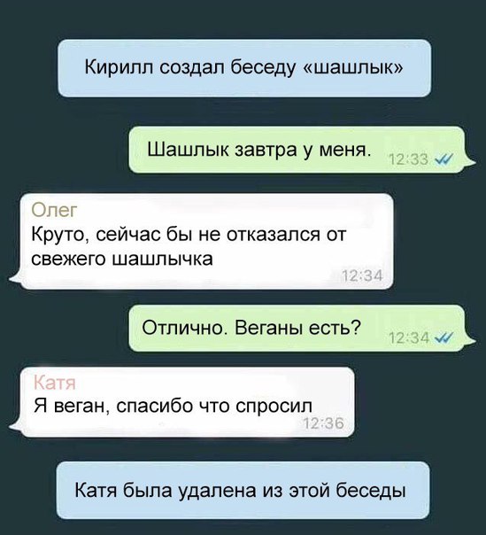 веселые картинки