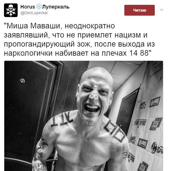 Что думаете