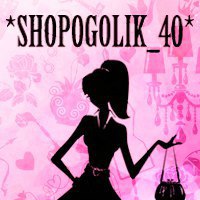 shopogolik_40