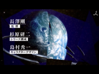 Trailer - 2 «Clockwork Planet»