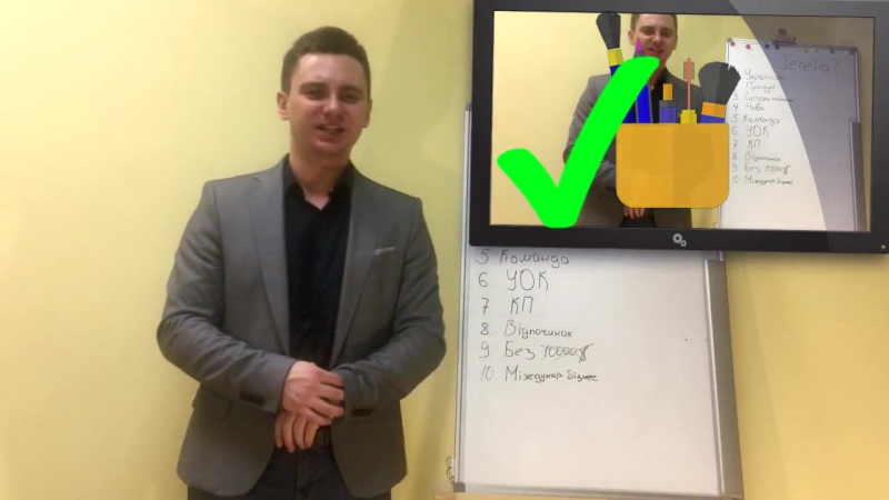 Секс в перший раз