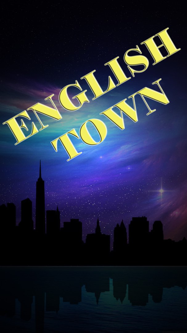 Афиша Омск EnglishTown английский язык в Омске