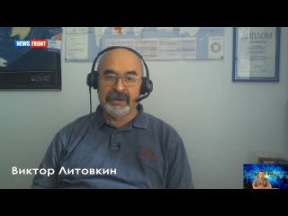 Виктор Литовкин о российско-иранских взаимоотношениях