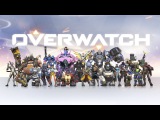 Битва за будущее началась | Overwatch | 2016
