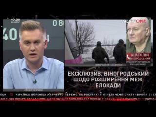 Поддерживаете ли вы расширение блокады Донбасса? Семенуха и Шверк в эфире NewsOne 12.03.17