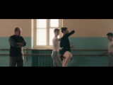 Полина / Polina, danser sa vie (2016), Франция, Ж.Бинош, Анастасия Шевцова VK: #урокиХореографии