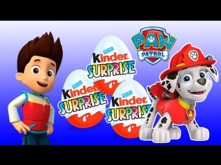 Surprise Eggs Paw patrol Щенячий патруль мультфильм яйцо с сюрпризом Марусины сказки