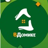 Деревянные конструкторы "ВДомике"