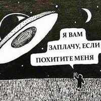 Krasotka Vilena