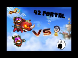 Бумз! Прохождение 42 портала. DaRRk