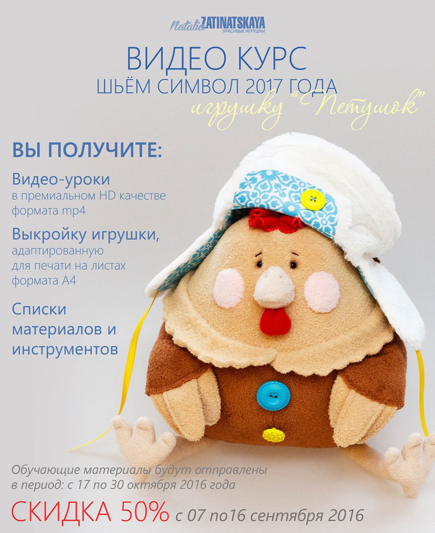 Выкройки для красивых игрушек Выкройки для красивых игрушек