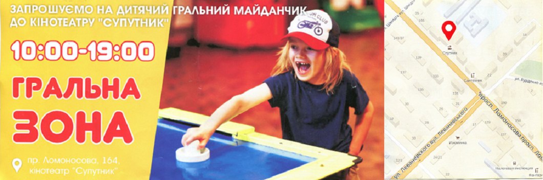 Кинотеатры и Парки Константиновка Кинотеатры и Парки Константиновка