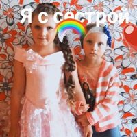 Полина Афонина | 