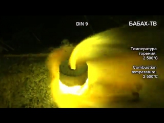 Поджигаем термитную шашку 2500°C