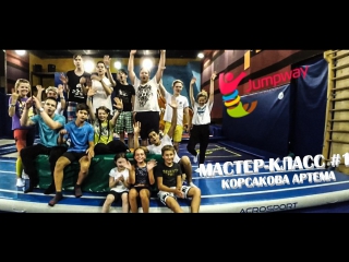JumpWay | MK#1Freesyle | Korsakov Artem