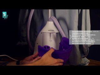 Отпариватель Philips ClearTouch | Stylus.ua