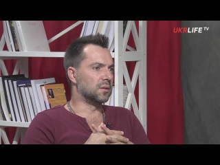 Военный эксперт Алексей Арестович о параде к 25-ой годовщине Независимости Украины - UKRLIFE.TV <#Арестович>