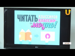 Зухра Ганиева — лучший библиотекарь Башкортостана