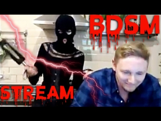 JOVE & ALINA RIN - BDSM STREAM
