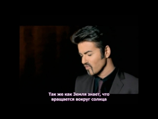 George Michael .feat Mary J. Blige - As (1999) (с русс. субтитрами)