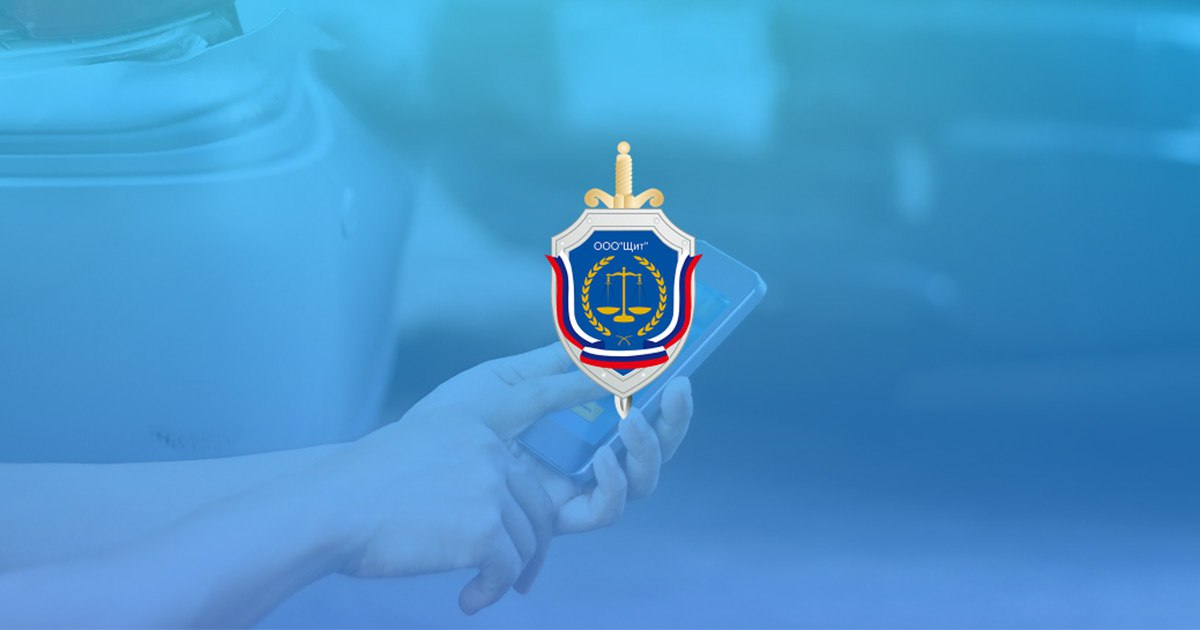 ООО «ЩИТ» | Урегулирование убытков со страховыми компаниями