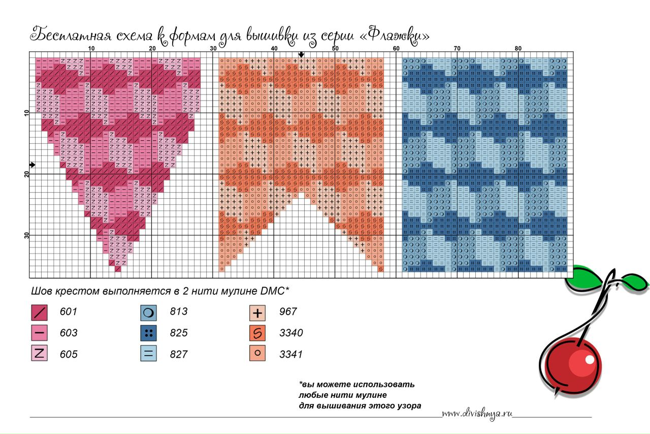 Вышивание мулине схемы. Вышивка из остатков мулине схемы. Остатки мулине схемы. Схемы для остатков мулине. Вышивка крестом из остатков мулине схемы.