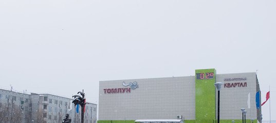 Расписание фильмов меганом симферополь