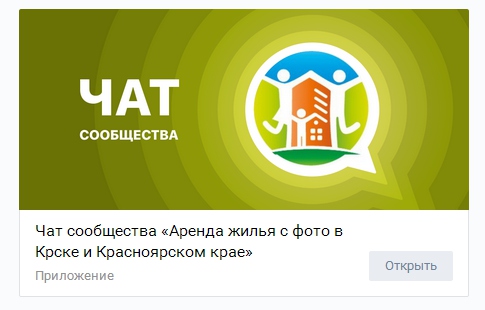Ищу сожителя Красноярск
