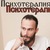 Фото пользователя Зареслав
