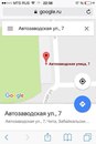 Объявление от Кристина - фото №1