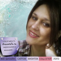 Inna Tretyak