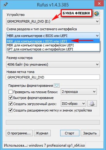 как создать мультизагрузочную флешку windows 7 как создать мультизагрузочную флешку windows 7