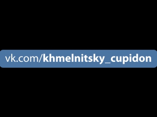 0961800358 Хмельницкий Натяжные Потолки yurets_kupidon dj next girlicious - sexy bitch