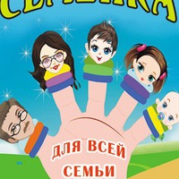 Татьяна Кравец | Мелитополь