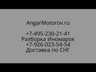 Купить Двигатель Мерседес мл 270 Mercedes W163 ML 270 CDI 2.7 OM612.963 612963 М