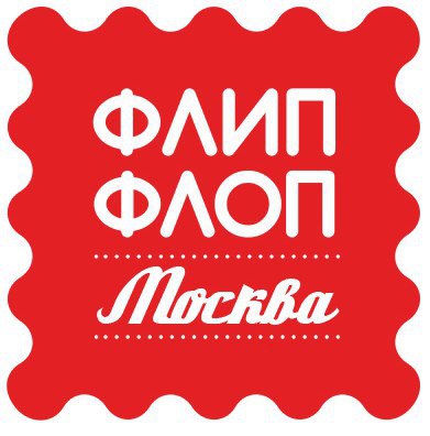 АРТлантида Стилизованные портреты