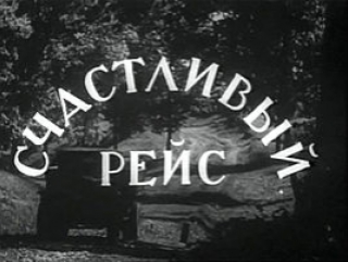 к/ф