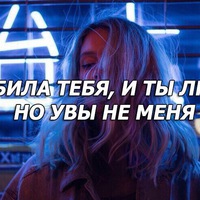 Галина Васина | Бологое
