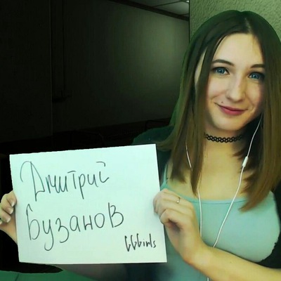 Бузанов дмитрий владимирович метро