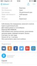 Объявление от Victoria - фото №1