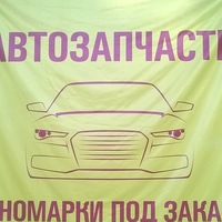 Фортуна 99 Интернет Магазин Ухолово