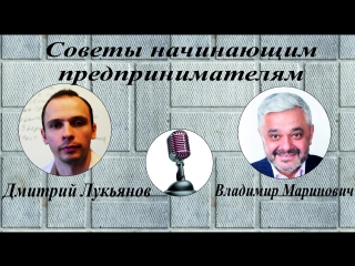 Интервью со специалистом № 1 в России по созданию и управлению командами, председателем совета директоров бизнес-школы