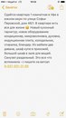 Объявление от Гульнара - фото №1