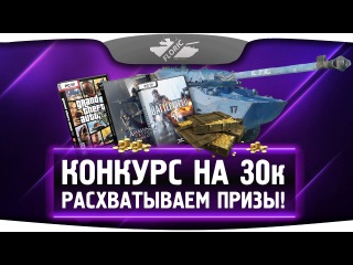 БОЛЬШОЙ КОНКУРС НА 30к ПОДПИСОК. AW: Проект Армата. Floric.
