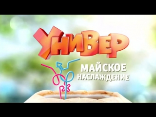 Универ Новая общага премьера скоро на ТНТ!